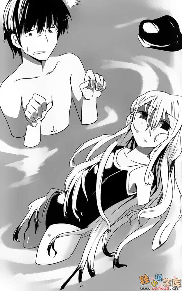 《我的宅女神》5 插图（10）