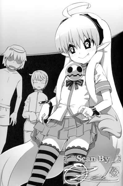 魔界新娘！小说插图（22）