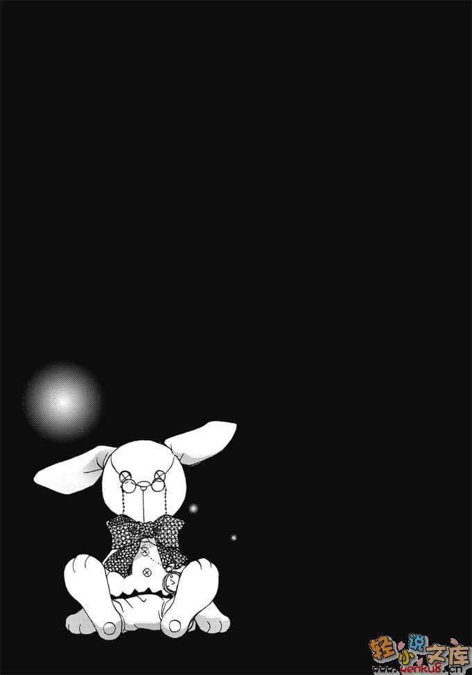 《断章格林童话》17 白雪公主·下 插图（13）