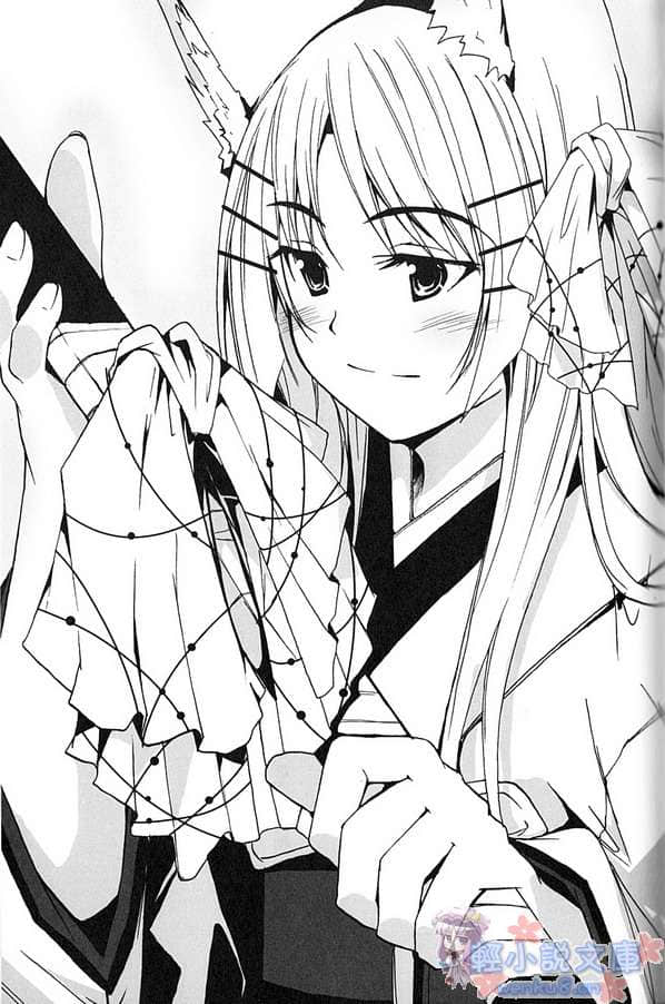 《重回那天》1 插图（11）