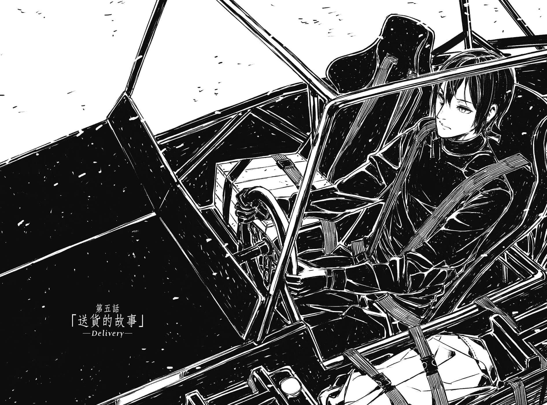 《奇諾之旅》22 插圖（14）