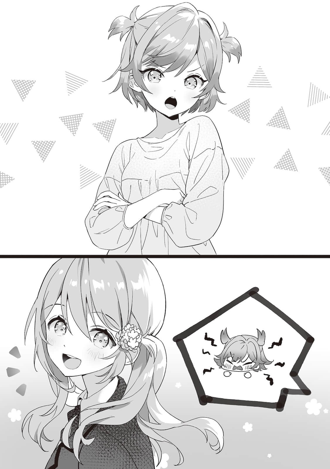 《Stellar Step》2 第一章 红满天插图（2）