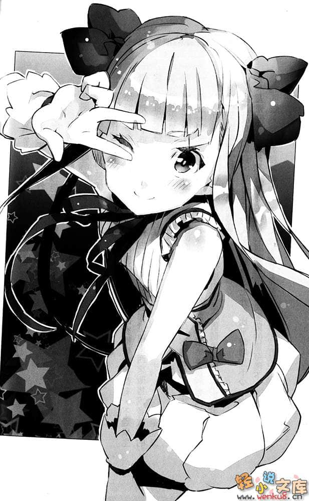 《OUTBREAK COMPANY 萌萌侵略者》5 插图（9）