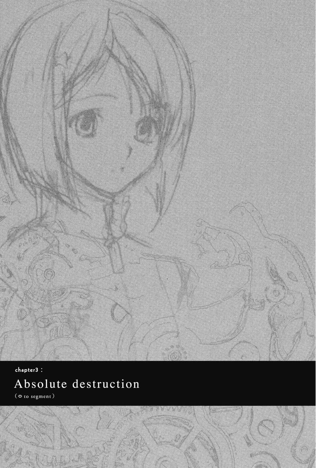 《虚轴少女》1 chapter 3：Absolute destruction插图（1）