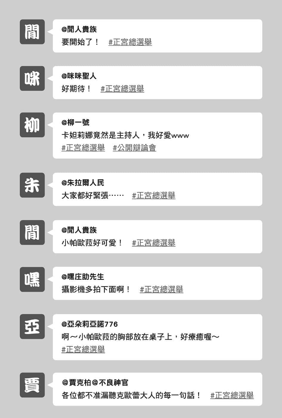 在大國開外掛，輕鬆征服異世界！小說插圖（106）