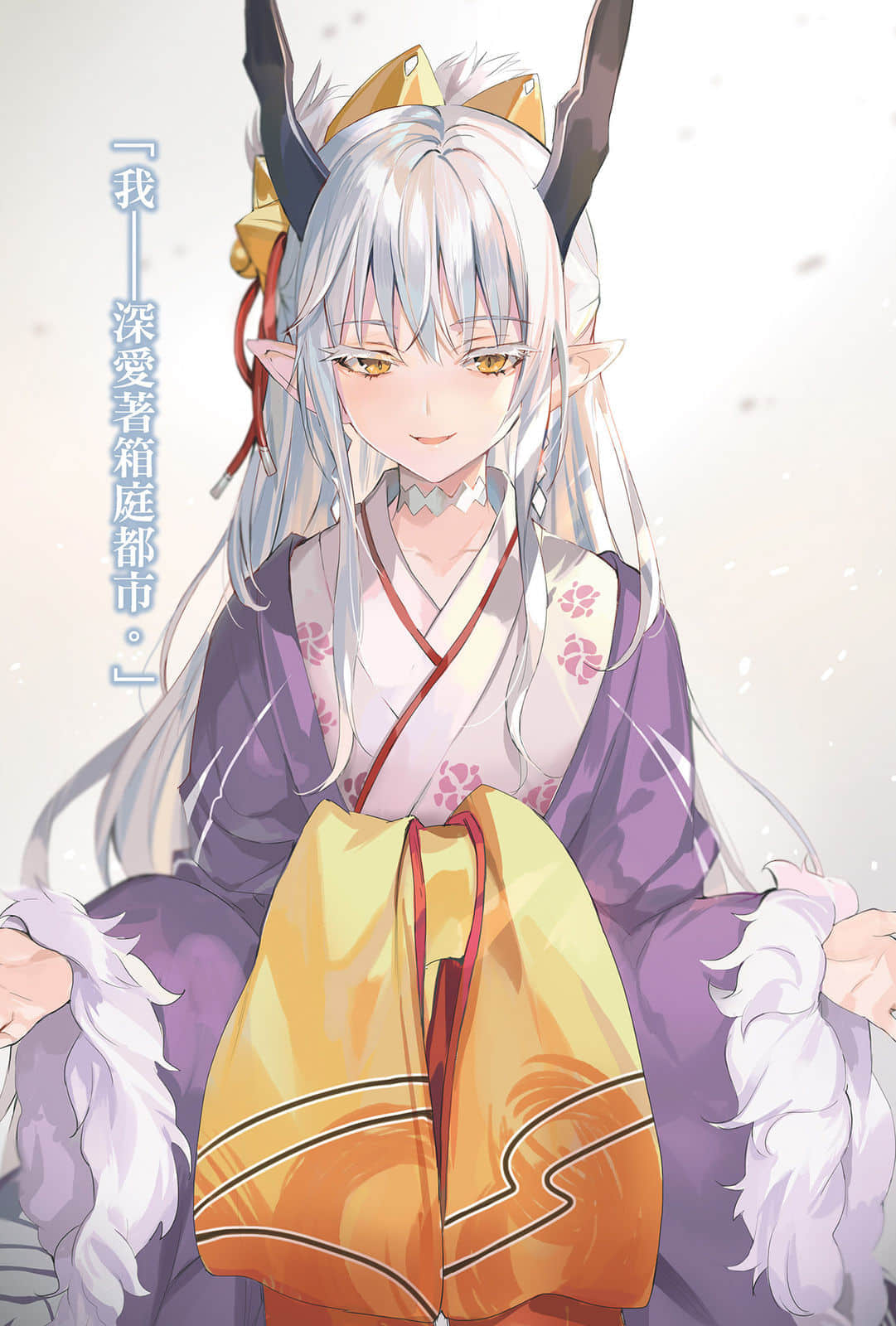 《问题儿童的最终考验》8 问题儿童的追想 插图（8）