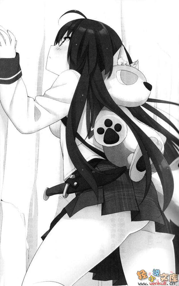 《这间教室被不回家社占领了》7 插图（13）