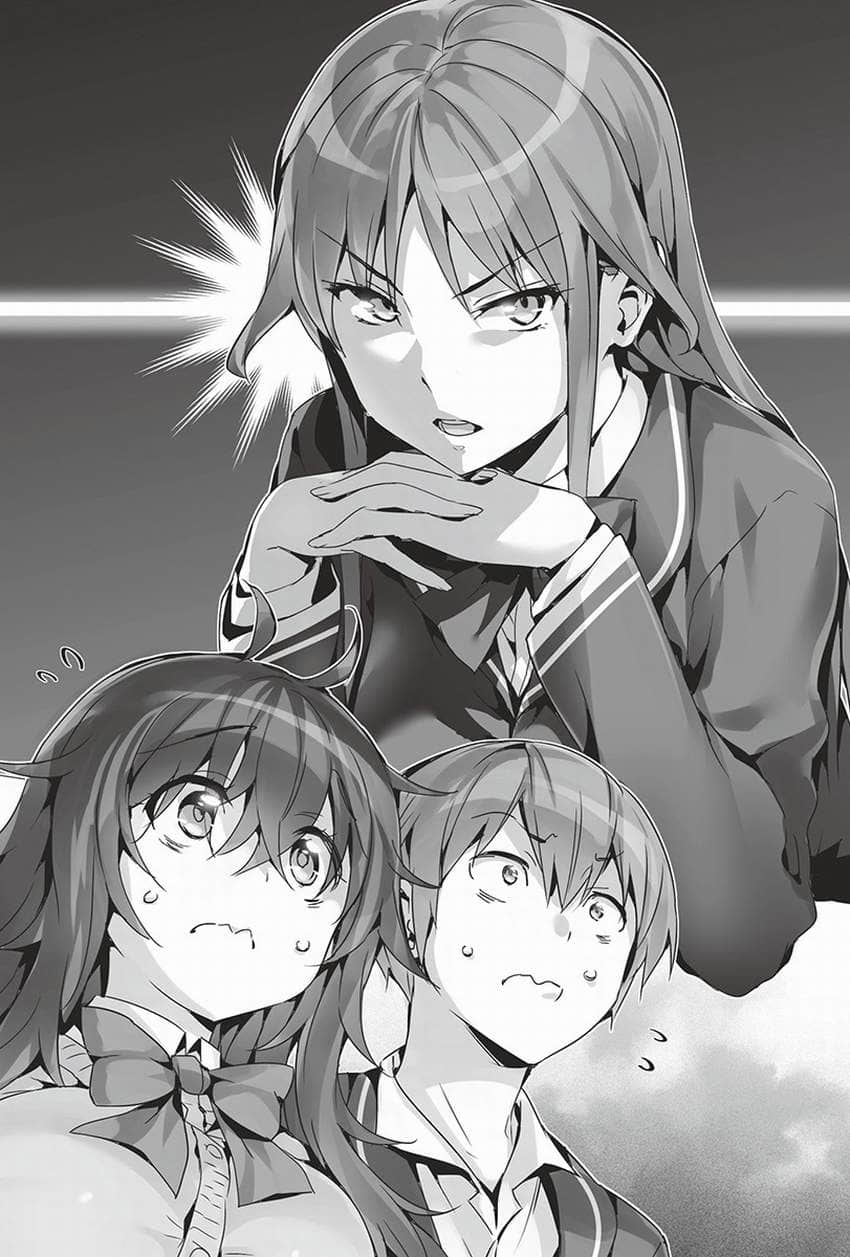 《线上游戏的老婆不可能是女生？》13 插图（9）