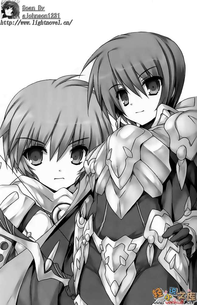 《星刻龙骑士》7 插图（14）