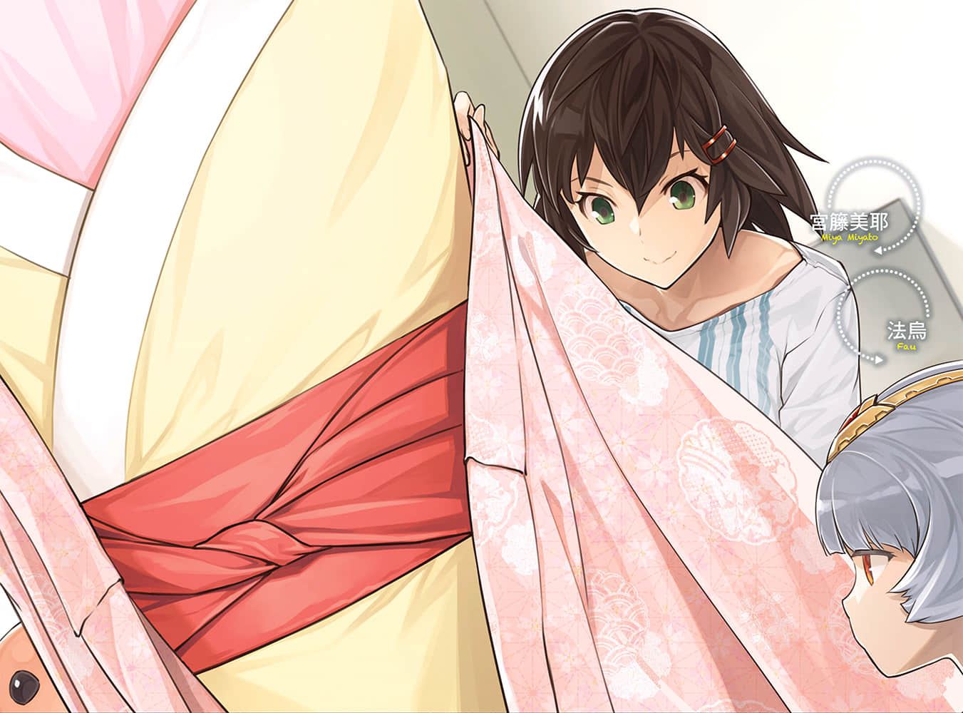 《女骑士小姐，我们去血拼吧！》3 插图（5）