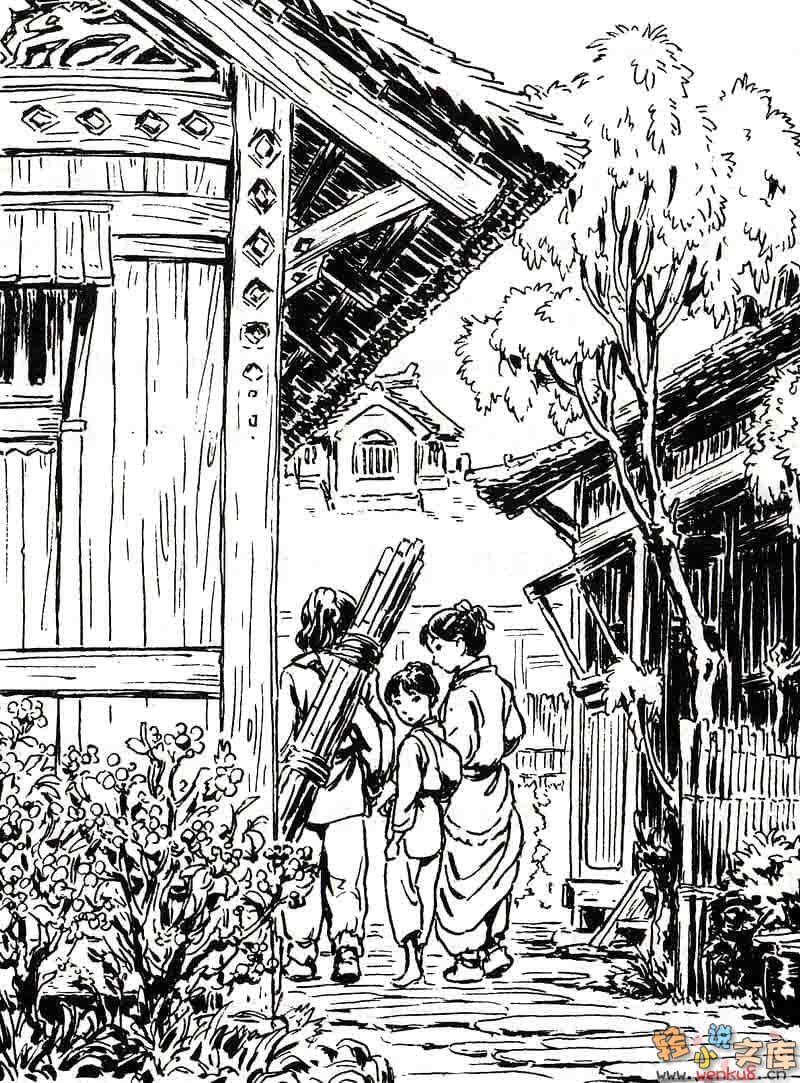 《守护者系列》4 神之守护者－来访篇－ 插图（14）