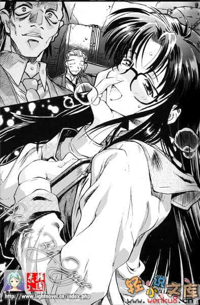 《R.O.D》1 插图（5）