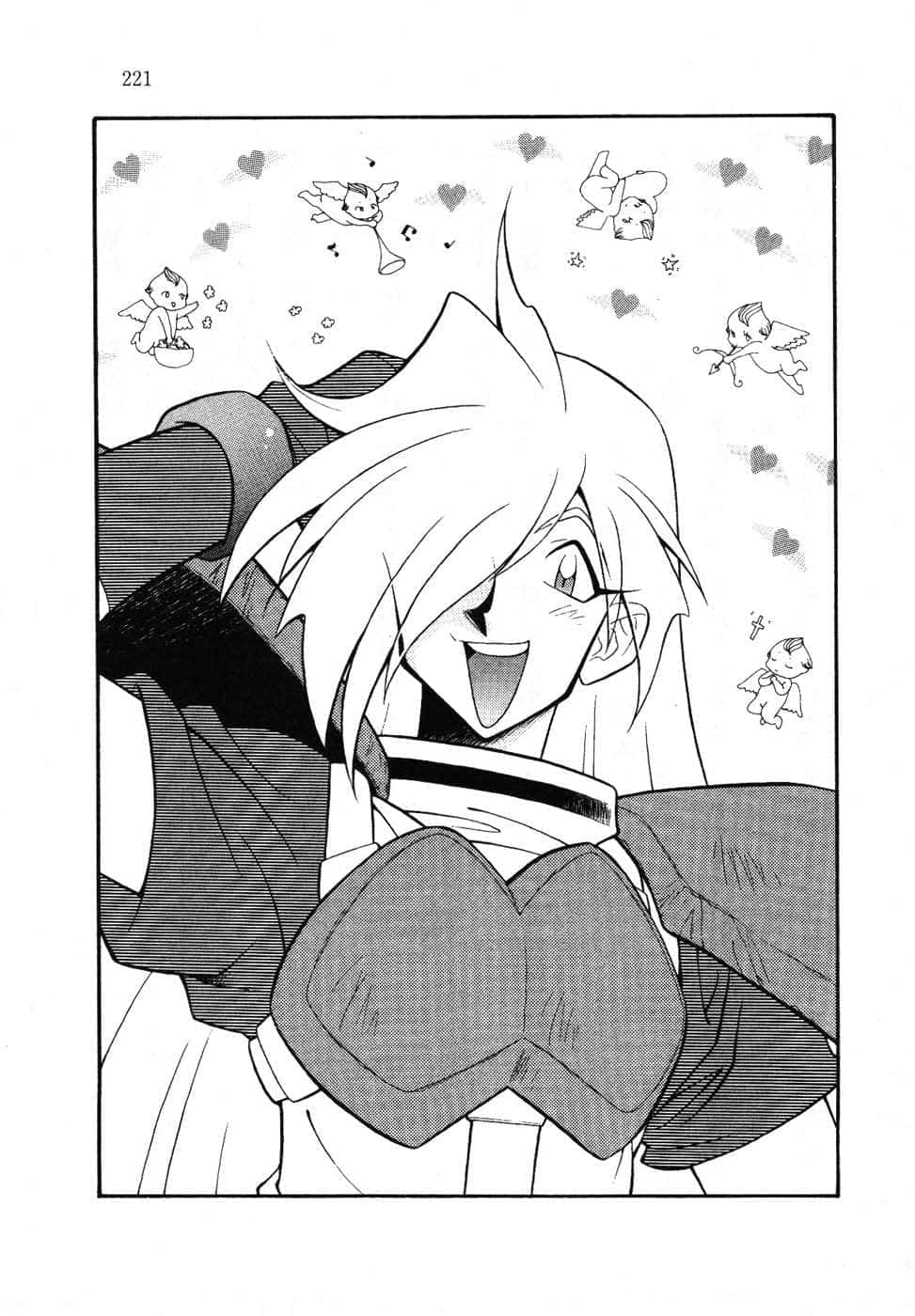 《Slayers！秀逗魔法士》12 霸军的策动 插图（12）