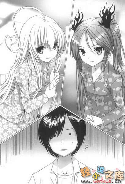 《袭来!美少女邪神》2 插图（14）