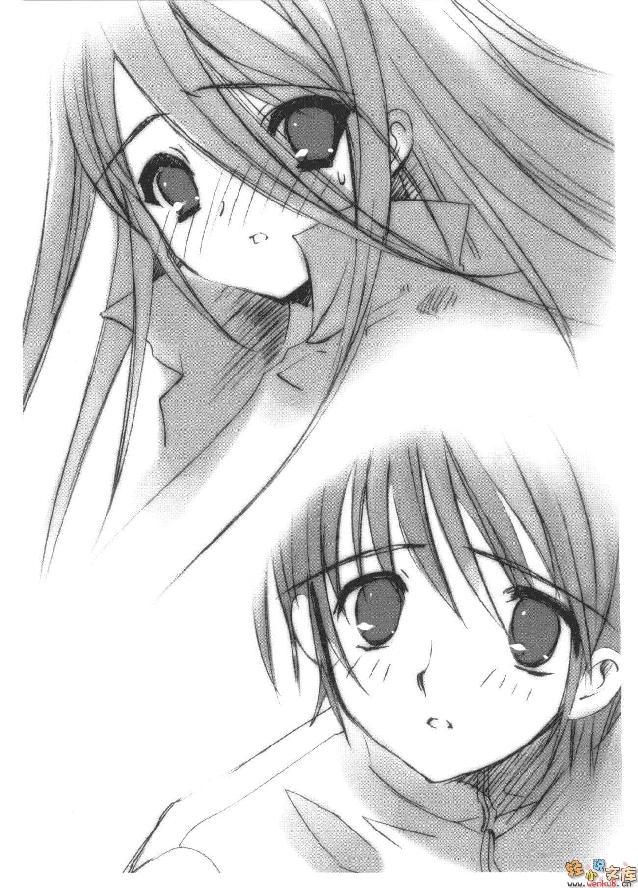 《灼眼的夏娜》3 插图（6）
