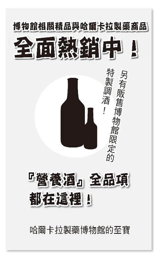 《持续狩猎史莱姆三百年，不知不觉就练到LV MAX》13 插图（32）
