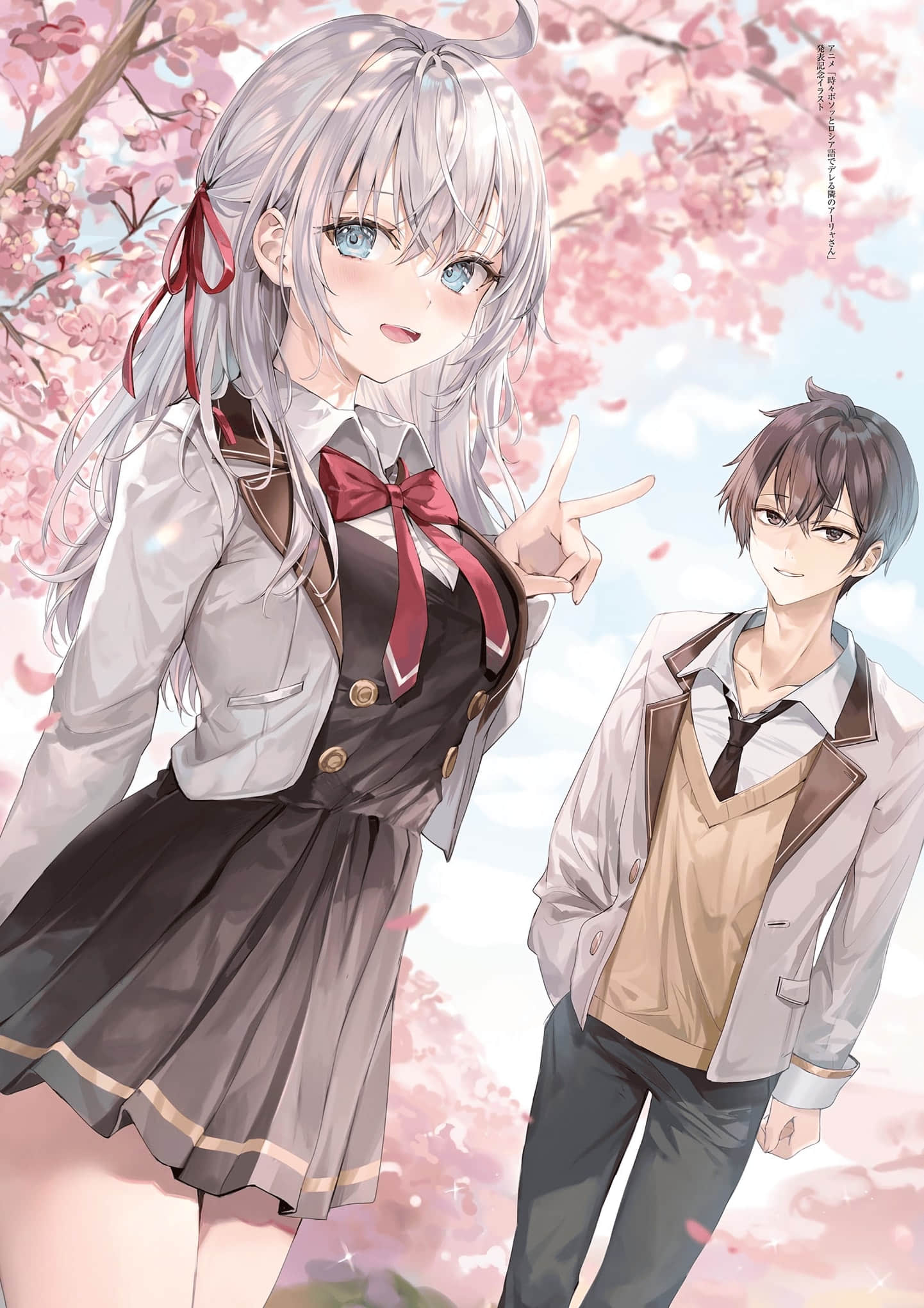 《不时轻声地以俄语遮羞的邻座艾莉同学》ももこ画集 其他插画集锦插图（7）