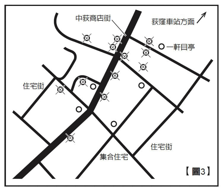 Cozy Boys：居酒屋消失之谜小说插图（1）