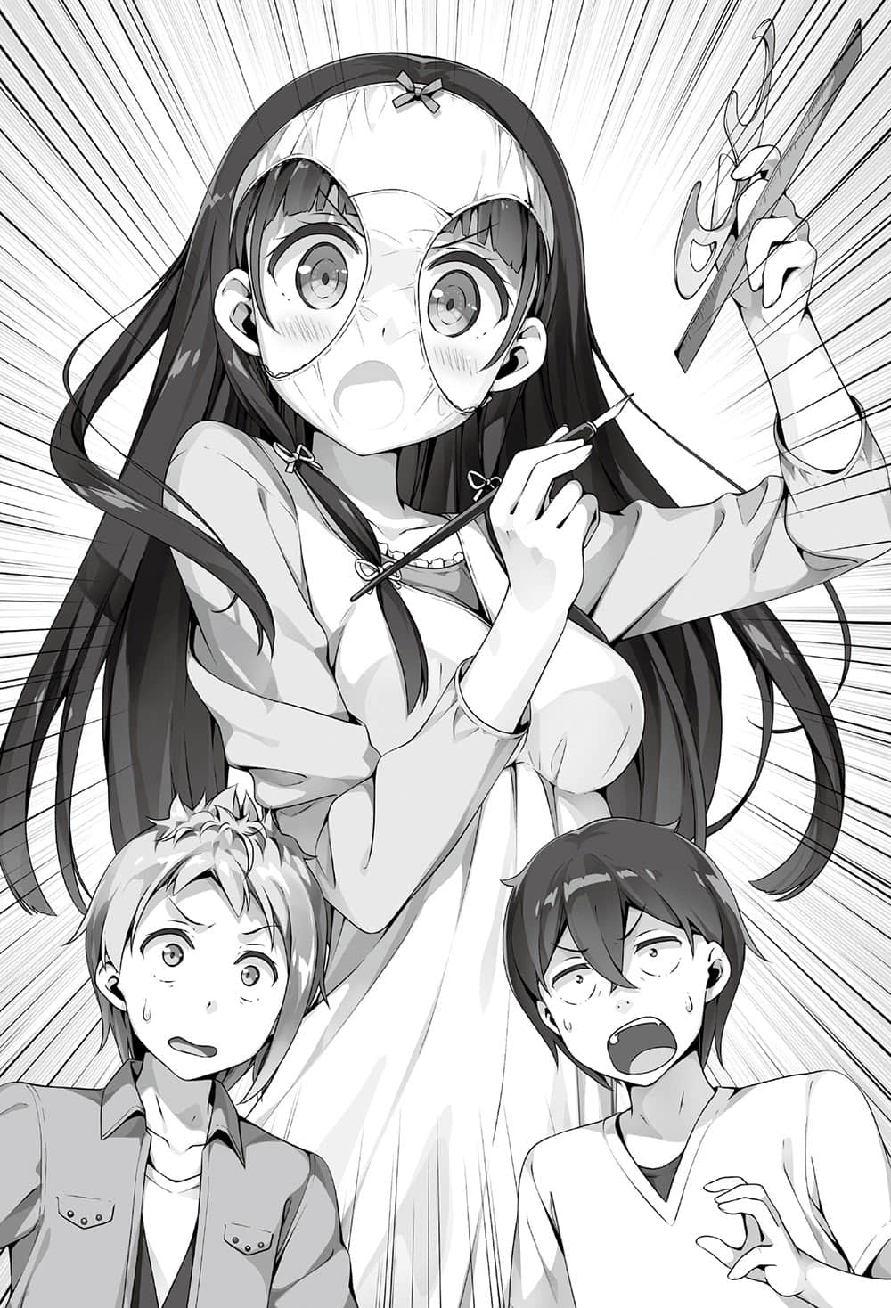《如果有妹妹就好了》4 漫画家VS插画家插图（1）
