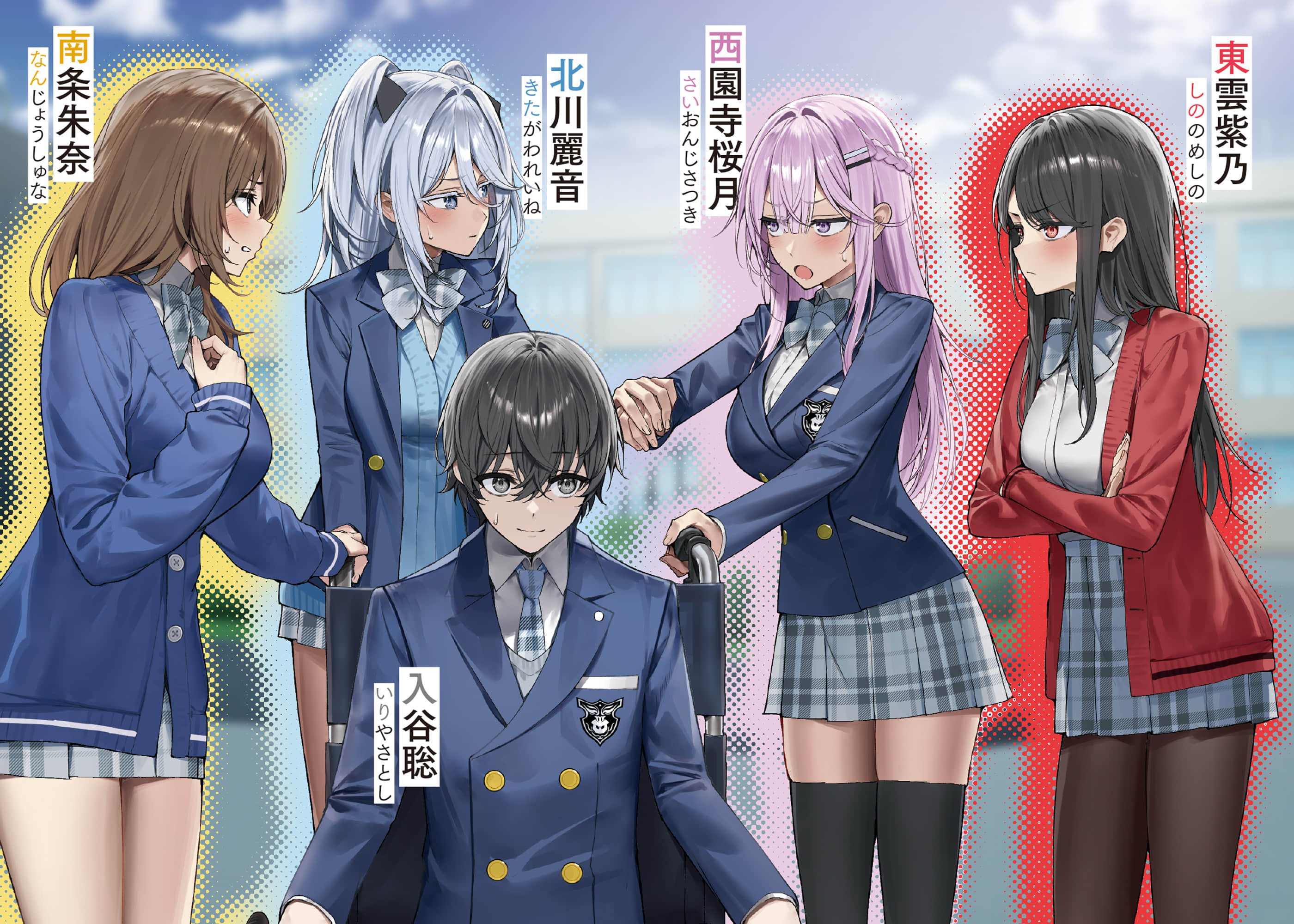 《成功回避死亡结局的美少女游戏女主们似乎读到了我的【日记本】，并知道了我的秘密》1 插图（3）
