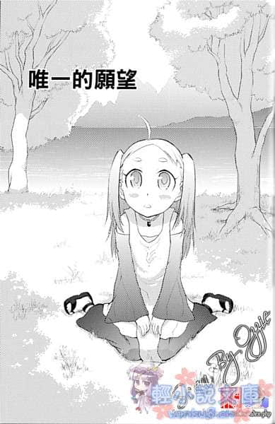 欢迎光临日本上空小说插图（1）