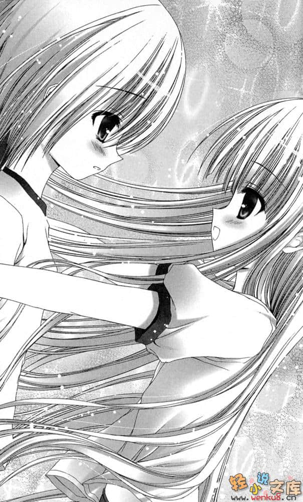 《萝球社！》5 插图（18）