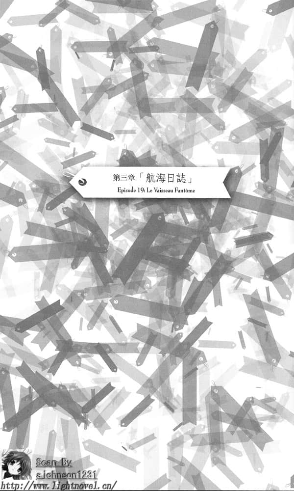 《丹特丽安的书架》5 插图（15）