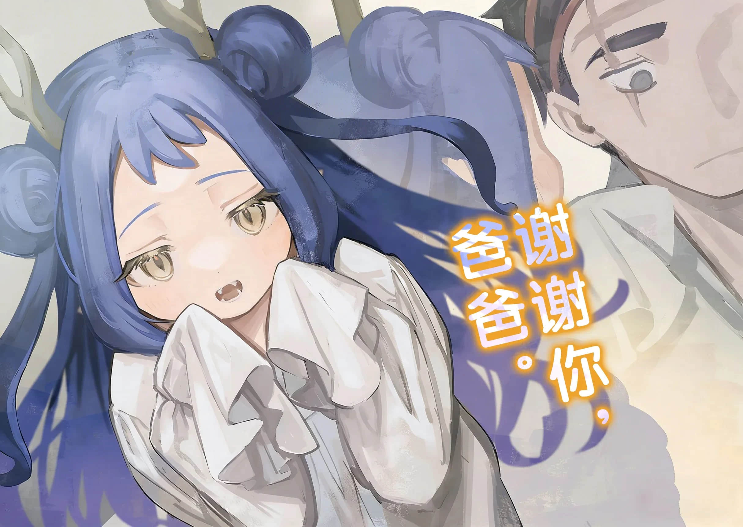 冒险者酒馆的厨师小说插图（14）