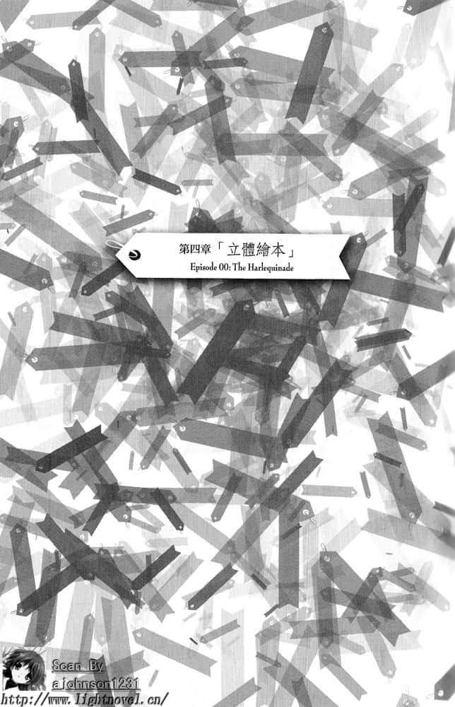 《丹特麗安的書架》1 插圖（15）