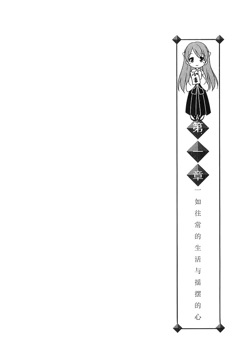 镇魂系列小说插图（51）