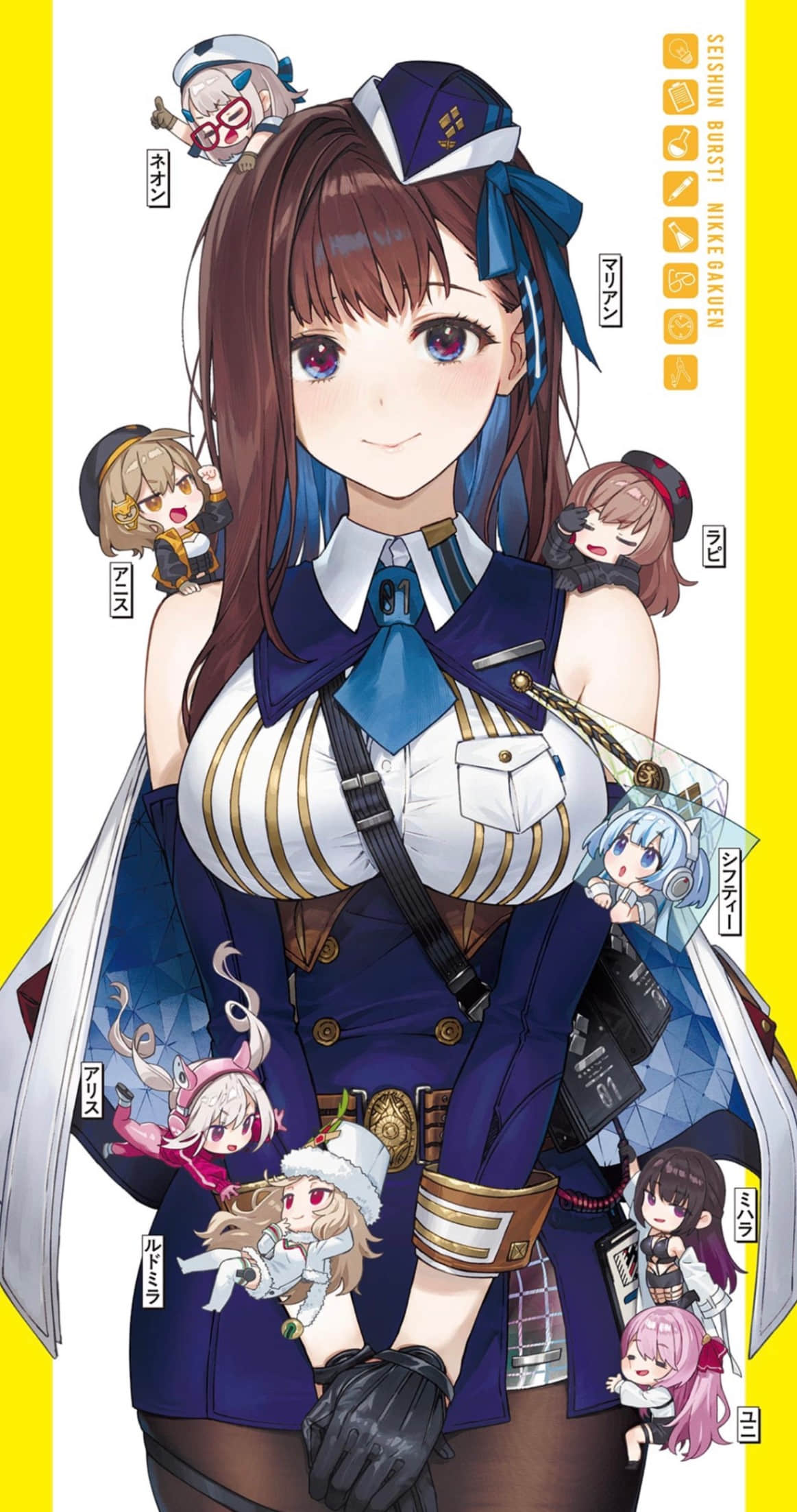 《胜利女神NIKKE 青春爆裂！妮姬学园》全一册 插图（4）