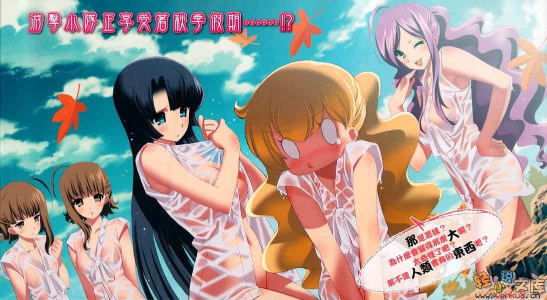 《钢铁白兔骑士团》9 插图（5）
