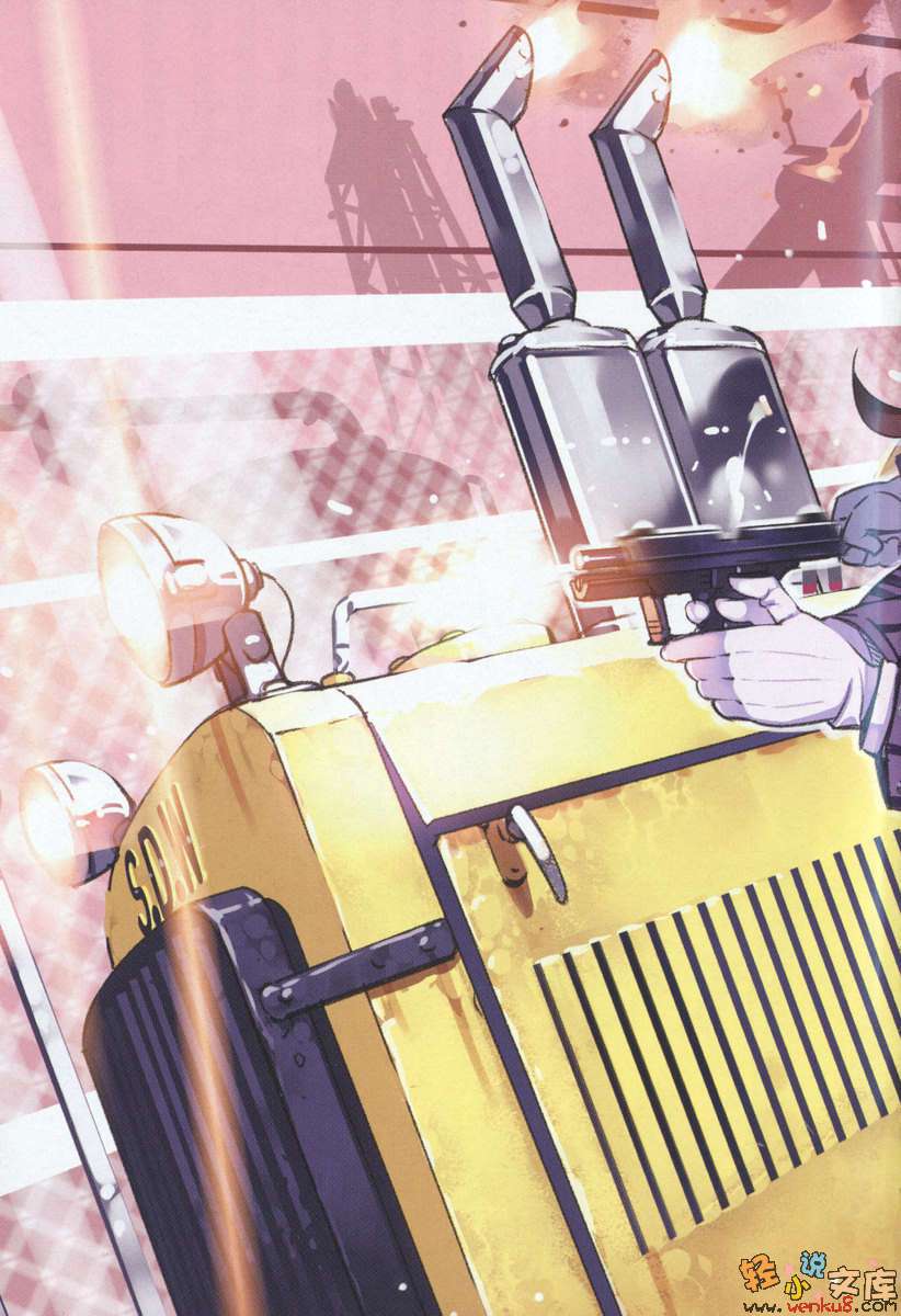 《RAIL WARS！国有铁道公安队》4 插图（5）