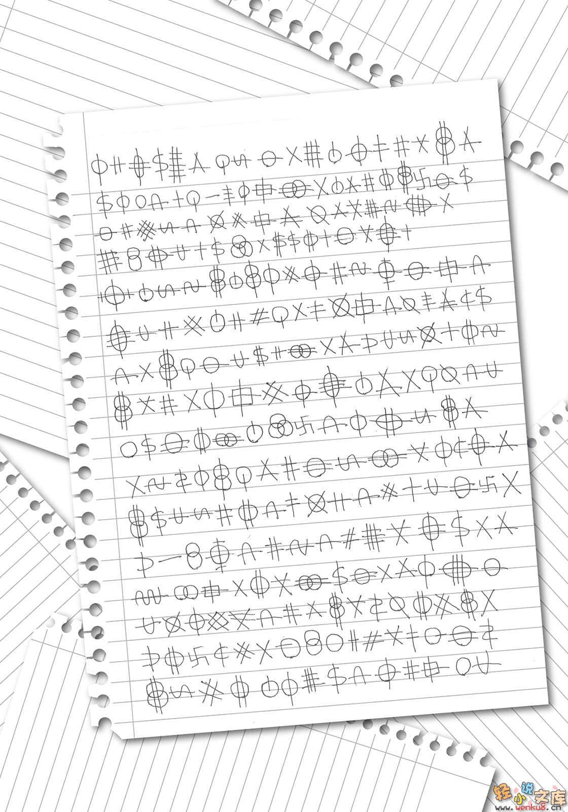 失恋侦探百濑小说插图（22）