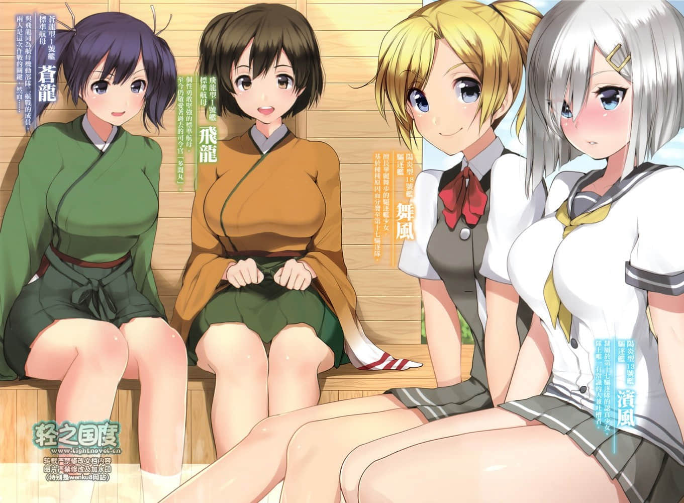 舰队Collection 鹤翼之绊小说插图（46）