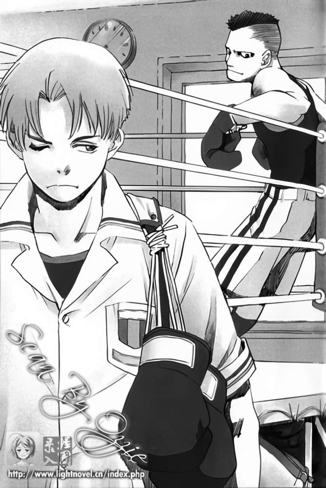 《恶魔同盟》5 至尊猎户 插图（12）