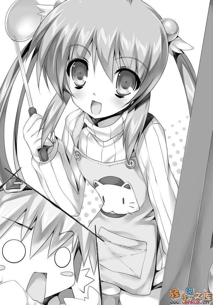 《星刻龙骑士》11 插图（10）
