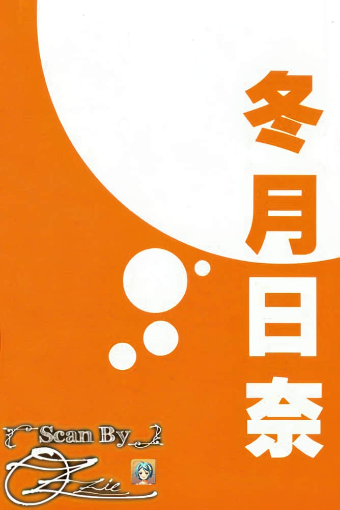 《恶魔同盟》7 番外篇 迷途之猫归来 插图（3）