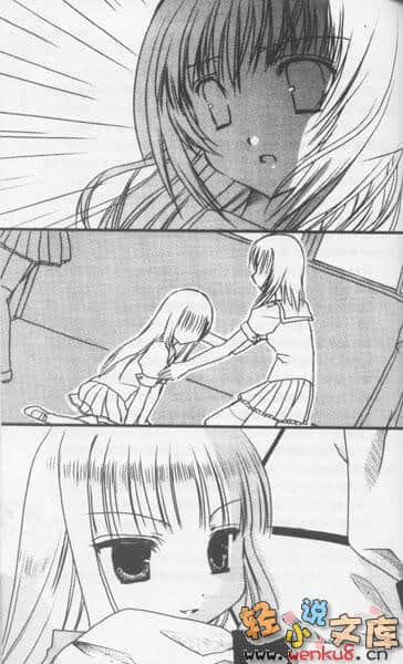 《月兔升空時》3 mad tea party 插圖（7）