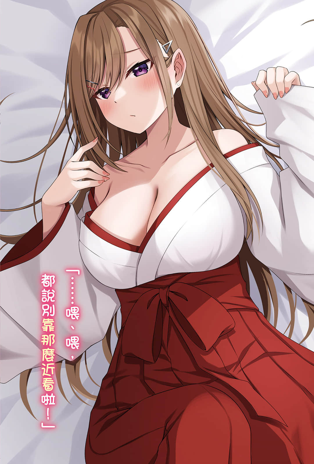 《我的女性朋友意外地有求必应》4 插图（3）