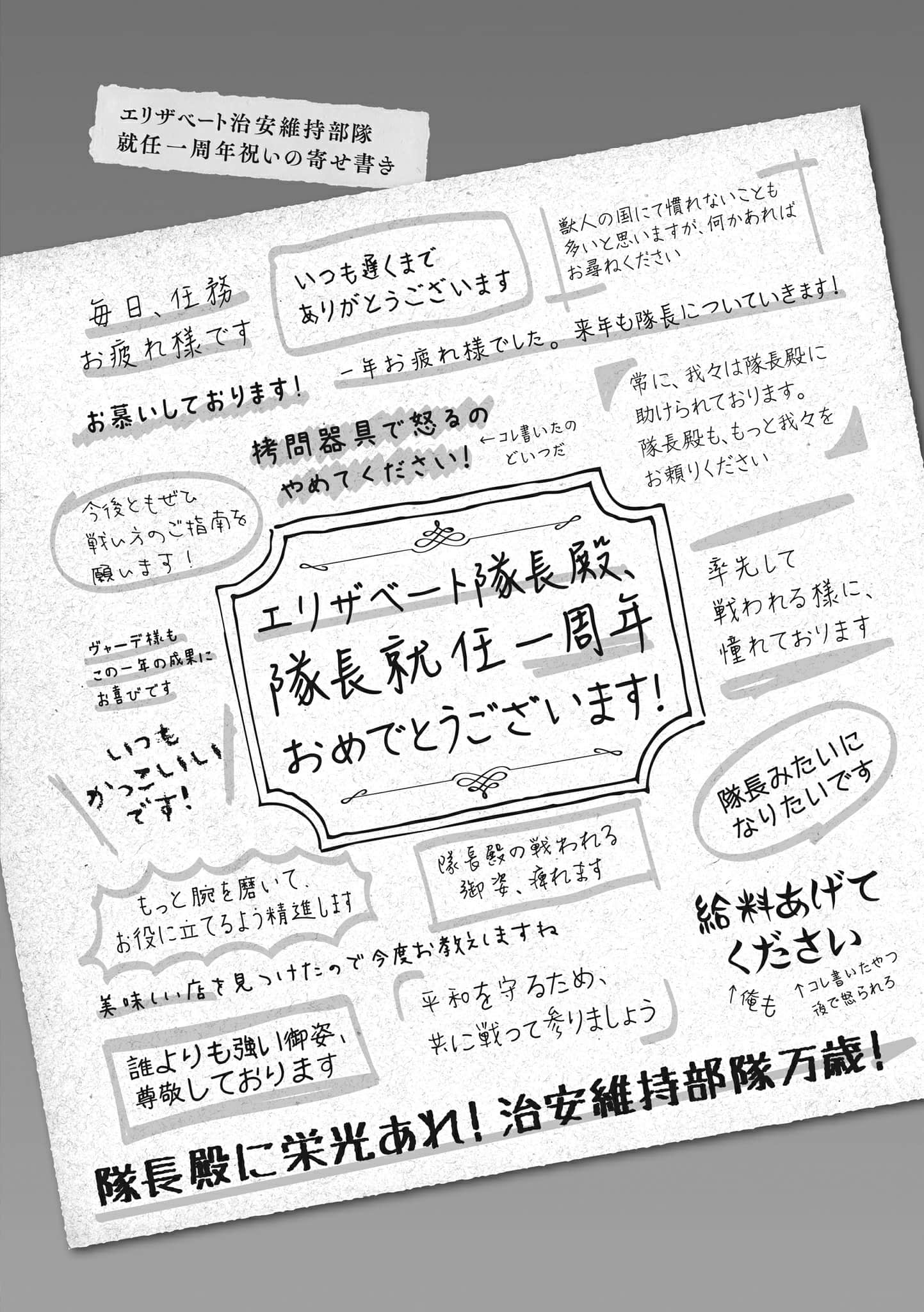 异世界拷问姬小说插图（312）