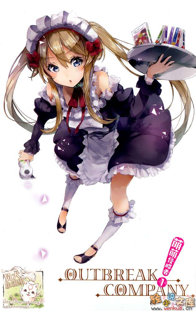 《OUTBREAK COMPANY 萌萌侵略者》1 插图（2）