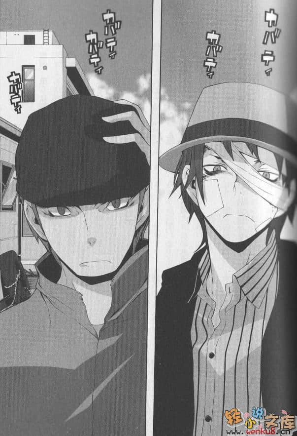 《無頭騎士異聞錄DuRaRaRa!!》6 插圖（12）
