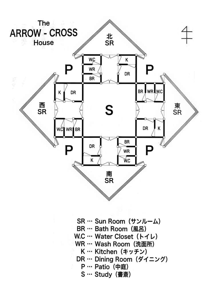 《JOJO官方外传 乔治·乔斯达》上卷 四 杜王町插图（5）