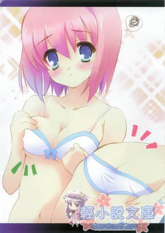 《ROOM NO.1301》9 英勇的西奈！ 插图（4）