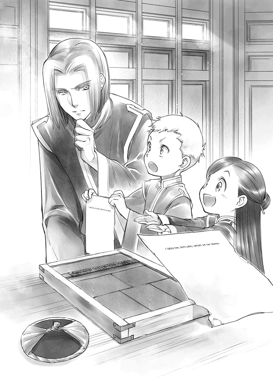 《小书痴的下克上 ～为了成为图书管理员不择手段～》2 神殿的见习巫女Ⅲ 孤儿院与工坊参观插图（1）