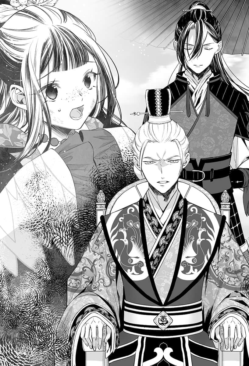 恶女不才，请多关照！～雏宫蝶鼠换身传～小说插图（15）