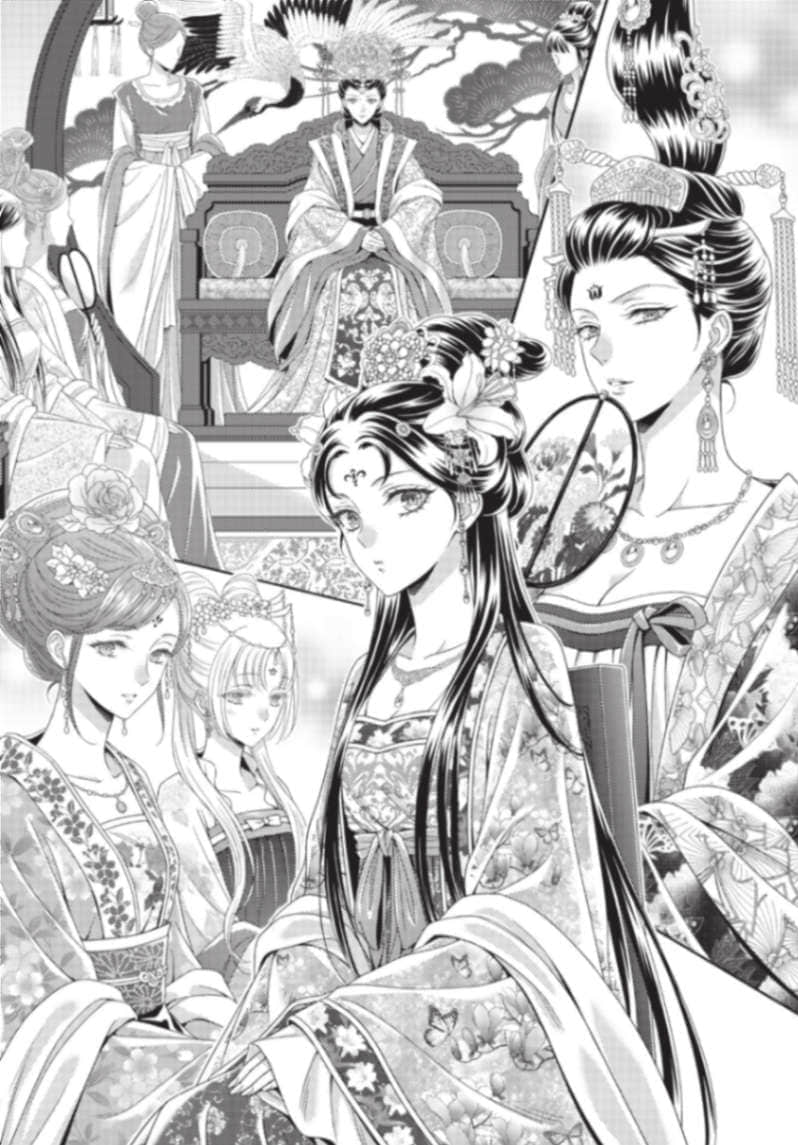后宫瑞华传 战战兢兢新娘的谜团缠绕的吉祥纹样小说插图（2）