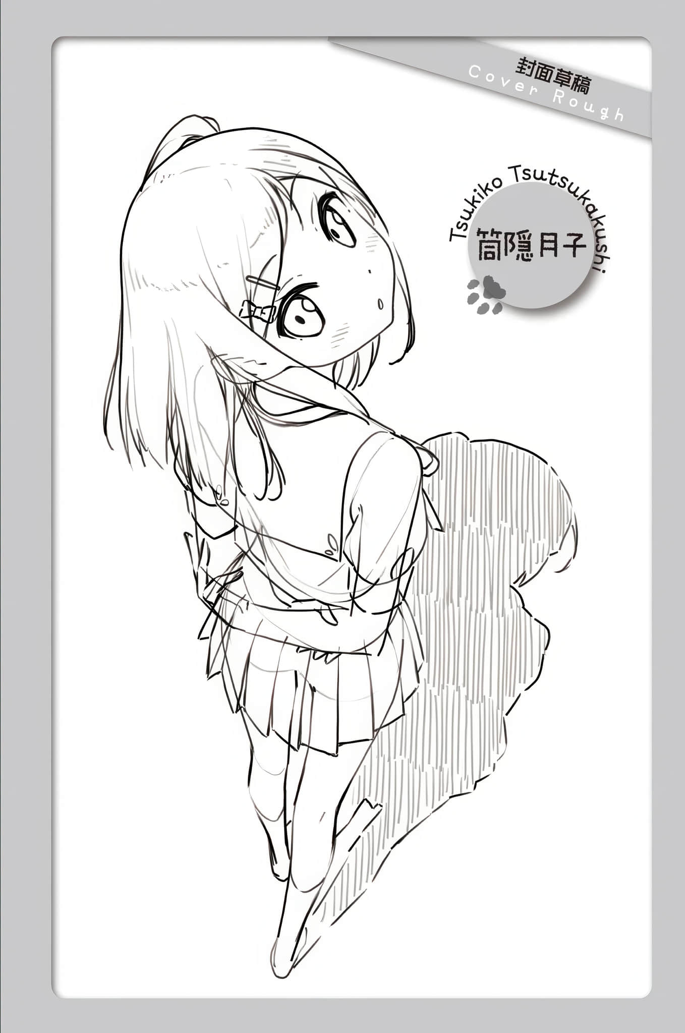 《变态王子与不笑猫》11 插图（16）