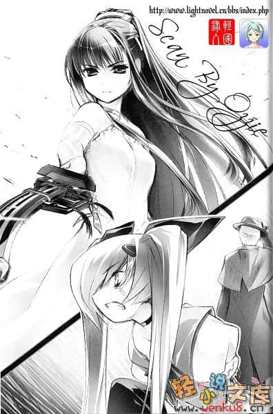 《超钢女雪拉》4 学姐与我的黄金周(后篇) 插图（13）
